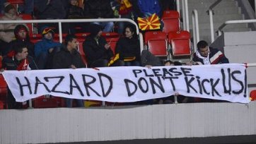 Македонские болельщики попросили Эдена Азара не бить их