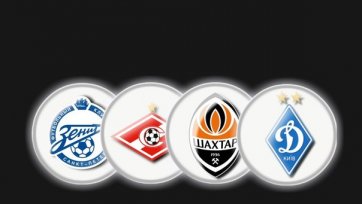 Летом может состояться турнир с участием самых популярных клубов России и Украины