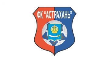 ФК «Астрахань» прекратил своё существование