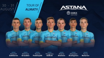 Команда Astana Pro Team объявила состав на Tour of Almaty
